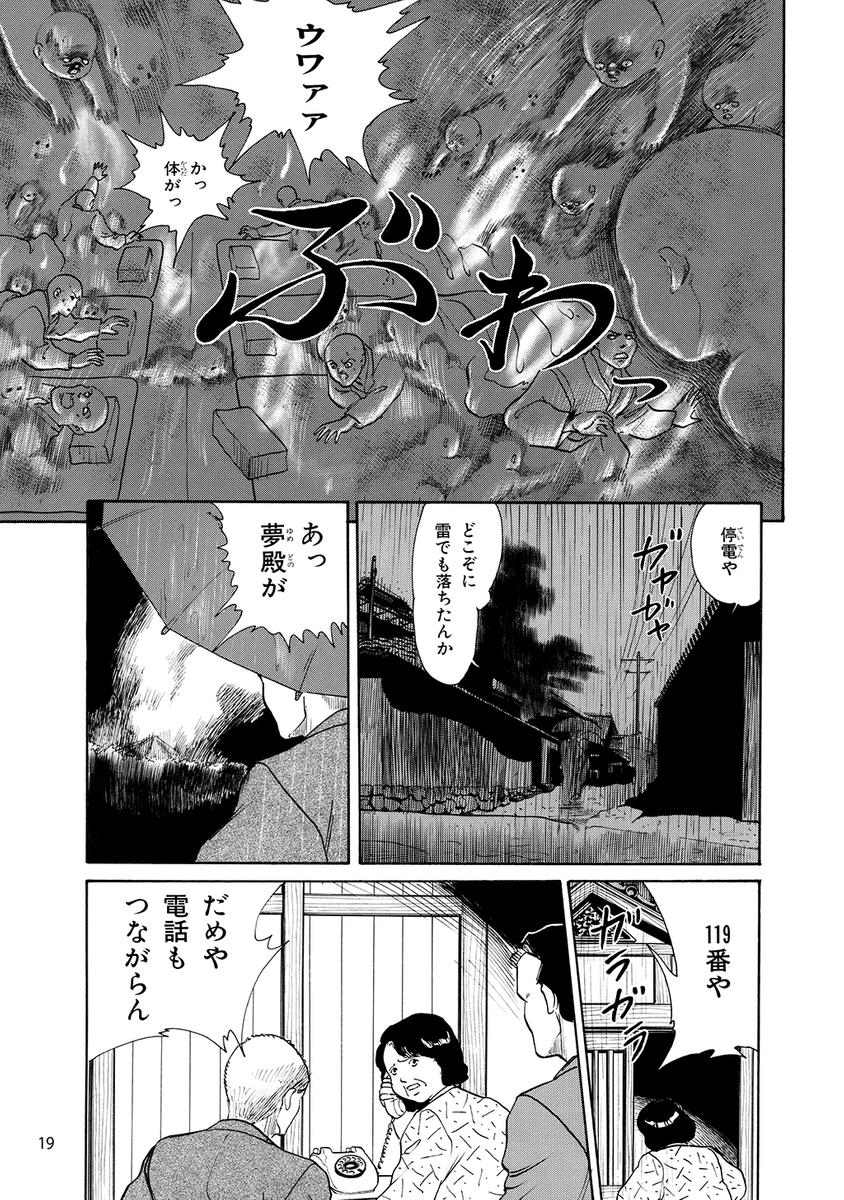 (5/9) 