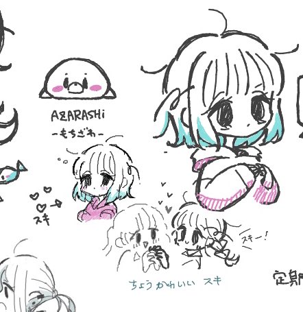 Kawaiiエチャkawaii 
