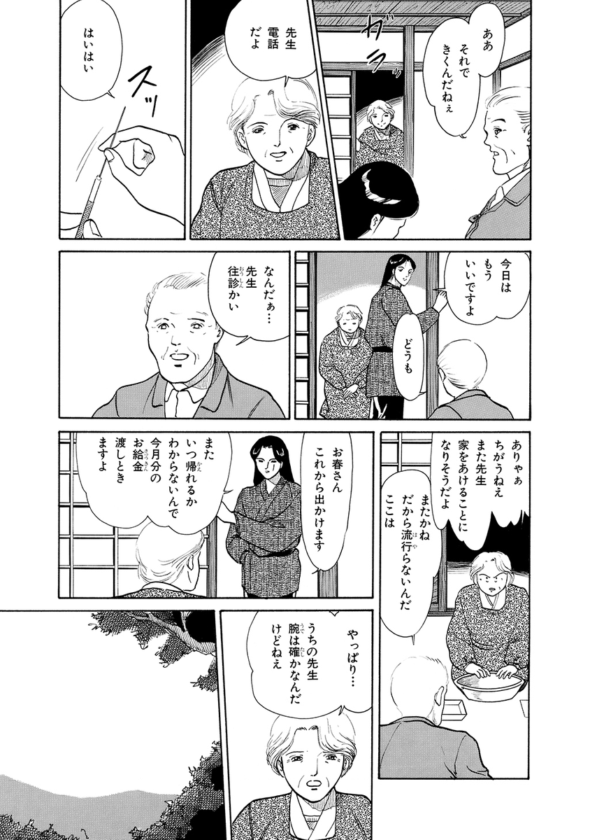 (8/9) 