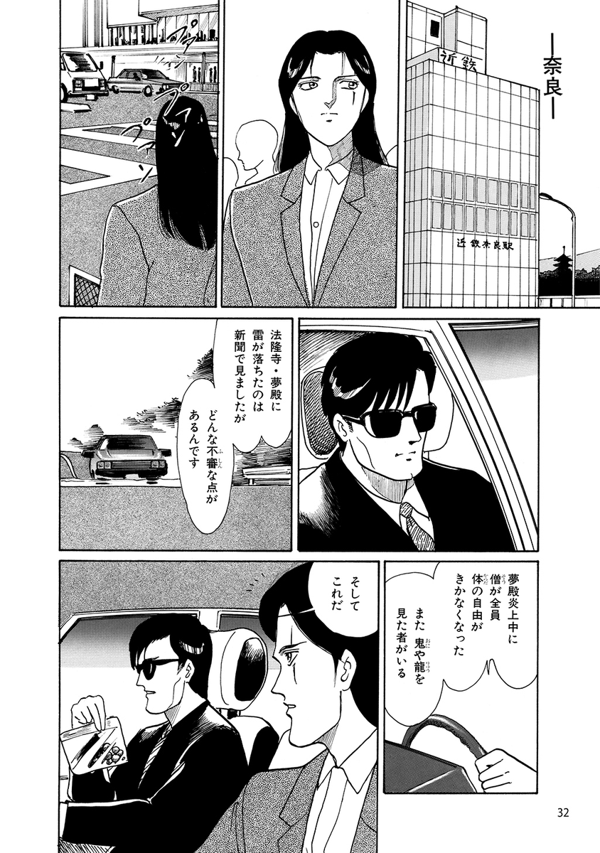 (8/9) 
