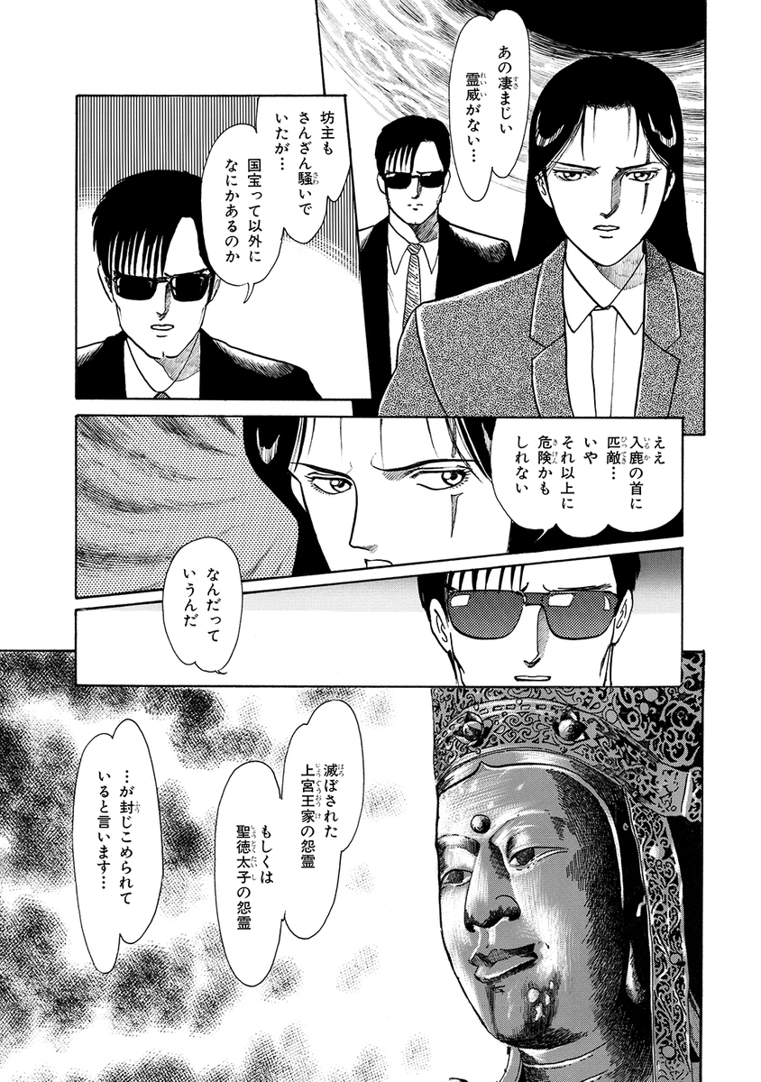 (9/9)
※Twitter 一括アップくんより送信
https://t.co/XyzPCfmKJt 