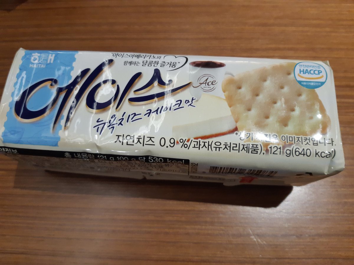 에이스 별로  안 좋아하는데 이건  왜  일케 마시쪄♡♡♡