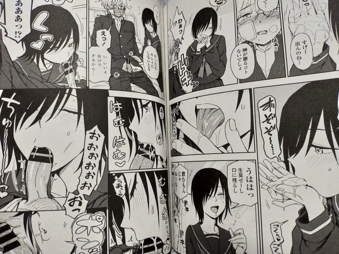 ペンギンクラブ感想文 くまのとおる先生。見た目強くておっかないヒロインと眼鏡君の話。目つきの怖いヒロインきた!先生のはドラマパートが長いイメージだけど実はそうでもない。告白のシーンも見つめ合ってキスするシーンもちゃんと盛り沢山。挿入の後だけどね♡
Hしながらのドラマパート♡ 