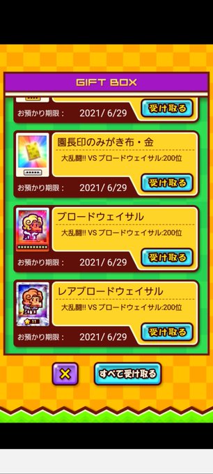 Popular Tweets Of おもち味のハルル 1 تحليلات تويتر الرسومية الخاصة بهوتويت Whotwi
