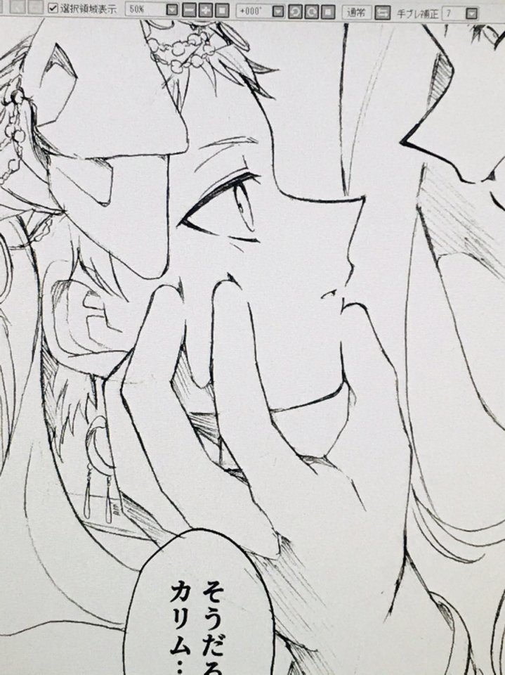 手をでかく描く趣味があるため、こういうシーンで手がでかすぎてギャグマンガ日和のララ美リアリティになってしまう。 