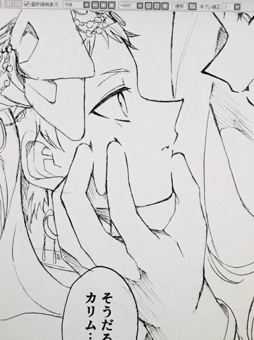 手をでかく描く趣味があるため、こういうシーンで手がでかすぎてギャグマンガ日和のララ美リアリティになってしまう。 