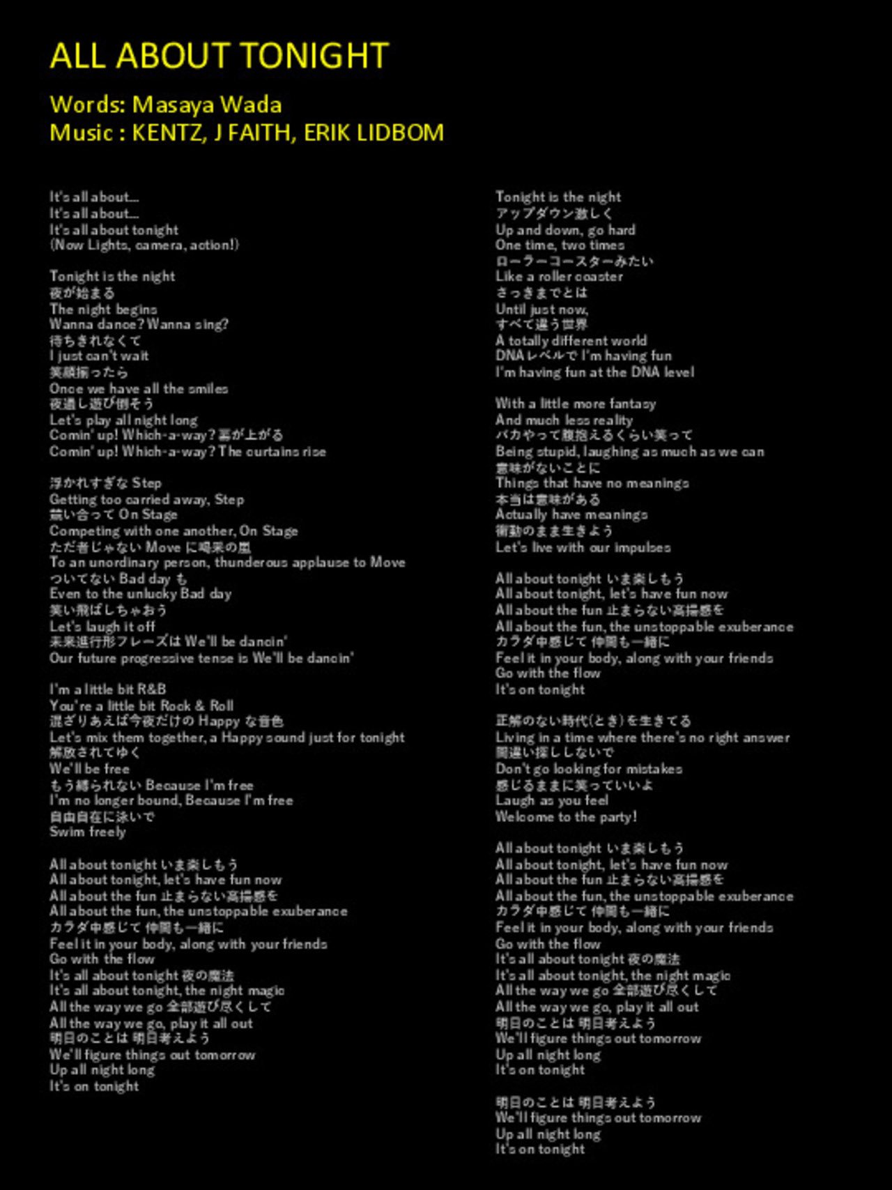 Exile Tribe 最新情報 The Rampage New Single収録 All About Tonight 試聴音源 歌詞解禁 T Co Eqrr4qewu6 6 30発売 タイトル未定 Cd 2dvd Run Run Rampage 全6回放送分と未公開映像を収録 送料無料 予約受付中 T Co