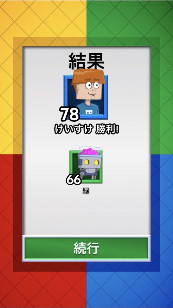 テレ朝にて 林修の今でしょ 講座 収録がおわりまして 今日という一日がおしまい 正しい睡眠法について学びました 私はいつも布団に入ると1分でバタンキューなんですが それはあんまし良くないそうです 薮宏太 さん 和牛 さん 秋元真夏 さんたちもビックリ