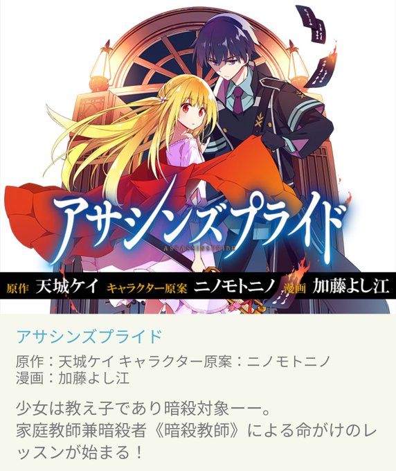 加藤よし江 Yoshie0525 さんのマンガ一覧 いいね順 6ページ ツイコミ 仮 加藤よし江 Yoshie0525 さんのマンガ一覧 いいね順 6ページ ツイコミ 仮