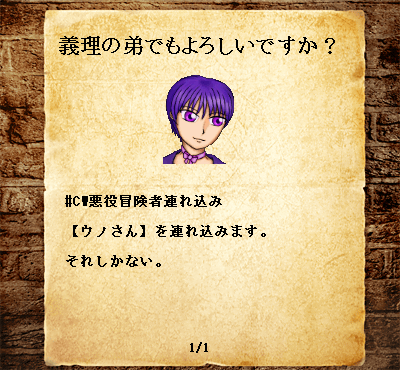 ShaleiS_san's tweet photo. #CW悪役冒険者連れ込み #ShaleiSwirth
ミニシナリオ「義理の弟でもよろしいですか?」
うちの子に興味があったらどうぞ。
https://t.co/o7KXmnt3B4 https://t.co/P7nGeQL3D2