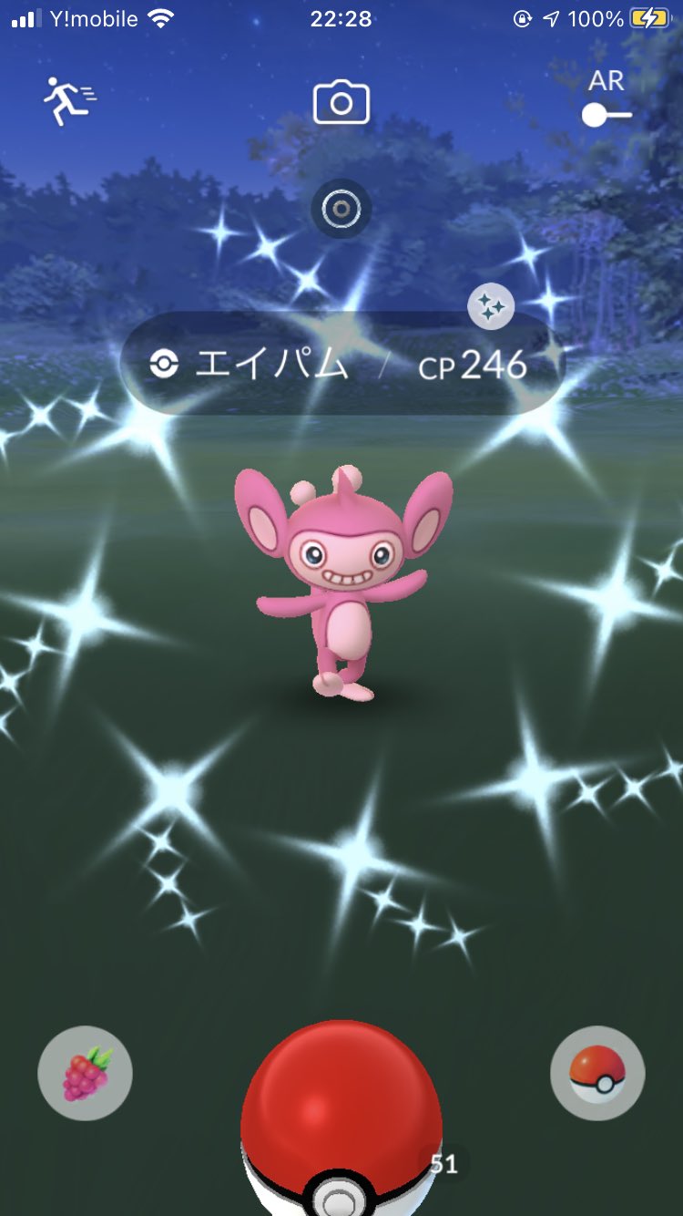 Laplace 寝る前に色違いエイパムゲットぉぉ 初めてゲットしたから嬉しい 速攻で進化させた ポケモンgo エイパム エテボース T Co Kmuukay5qe Twitter Laplace 寝る前に色違いエイパムゲットぉぉ 初めてゲットしたから嬉しい 速攻で進化させた ポケモンgo エイパム エテボース T Co Kmuukay5qe Twitter