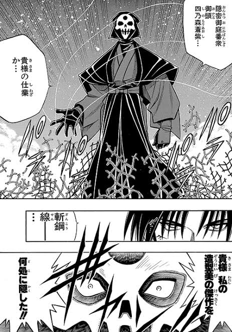 るろうに剣心 を含むマンガ一覧 いいね順 5ページ ツイコミ 仮 るろうに剣心 を含むマンガ一覧 いいね順 5ページ ツイコミ 仮