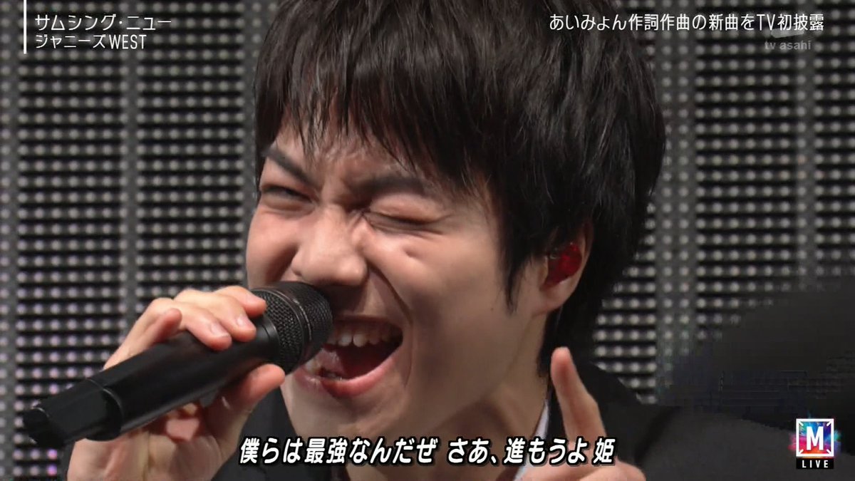 Aomelo S Tweet えくぼは恋の落とし穴 とはよく言ったもので Mステ Trendsmap