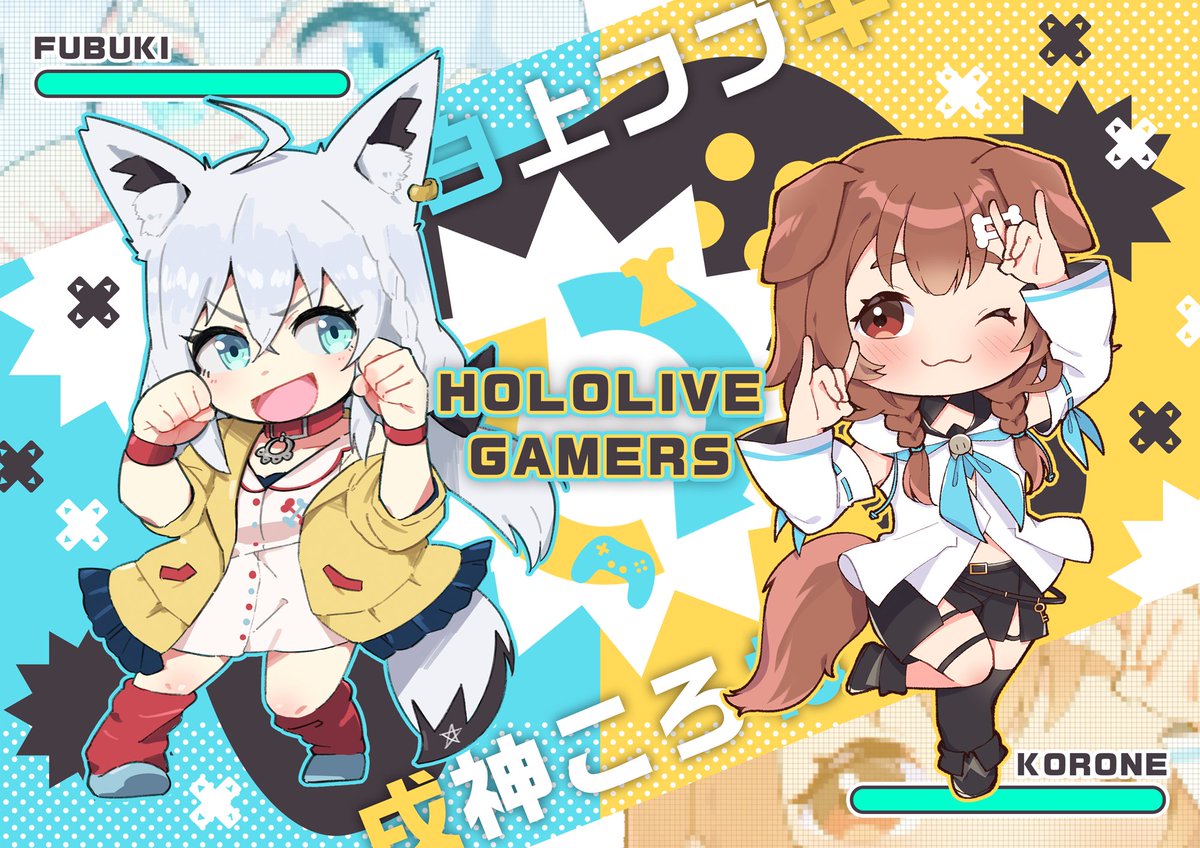 フブころ De 衣装チェンジ 絵フブキ できたてころね フブころ フブころ De 衣装チェンジ 絵フブキ できたてころね フブころ