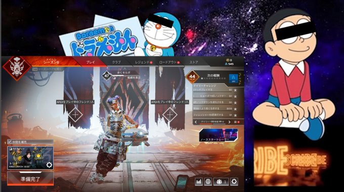 みなさまお馴染みのapexのロード画面を 描いてみました Apex みなさまお馴染みのapexのロード画面を 描いてみました Apex