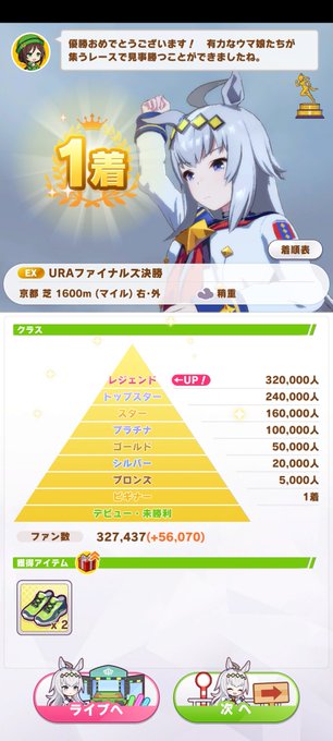 許さない 高画質 のtwitterイラスト検索結果 古い順