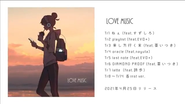 邦楽 LOVE MUSIC / Room97 Room97 on X: 