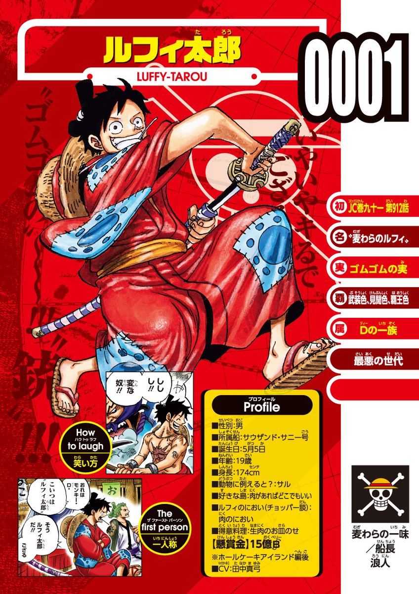 T D A Onepiece Wano Vivre Cards New Starter Set Luffy T D A Onepiece Wano Vivre Cards New Starter Set Luffy