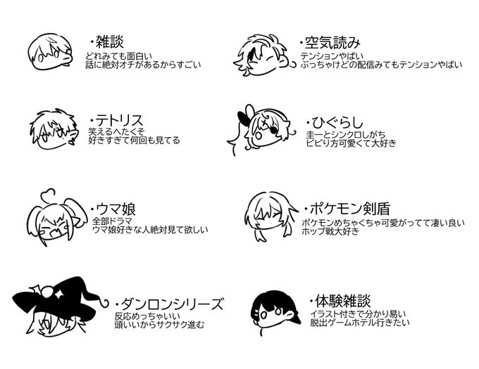 Tweets Recentsうめthefool 不可解 Unsoppable 3 Whotwi Analyse Graphique Twitter