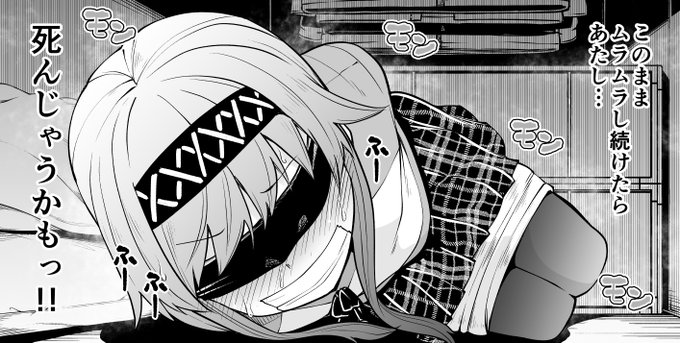 このシチュがしたかった
ただただしたかった

恋するサキュバスのイケない事情 第10話(前半)!↓
https://t.co/BOTsjaHbrB
今だけ増量で1～5話まで読めるみたいです。 