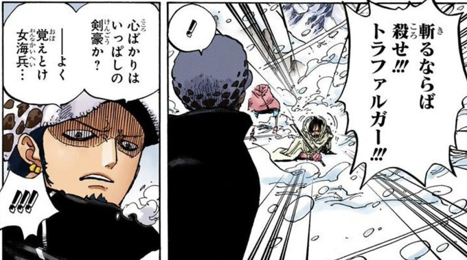 ワンピース を含むマンガ一覧 リツイート順 11ページ ツイコミ 仮 ワンピース を含むマンガ一覧 リツイート順 11ページ ツイコミ 仮