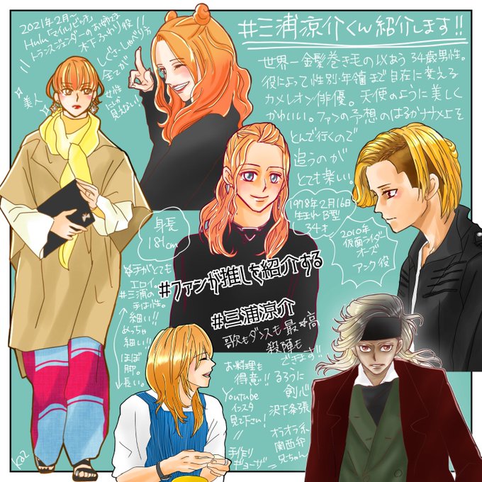 りょんくんのtwitterイラスト検索結果 りょんくんのtwitterイラスト検索結果