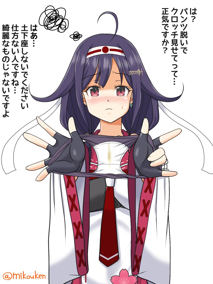 スケブとイラコン以外でこれ。
今年度から町内会の班長の当番が回ってきてるので描く時間の確保が難しくなるのう。

#今月描いた絵を晒そう 
