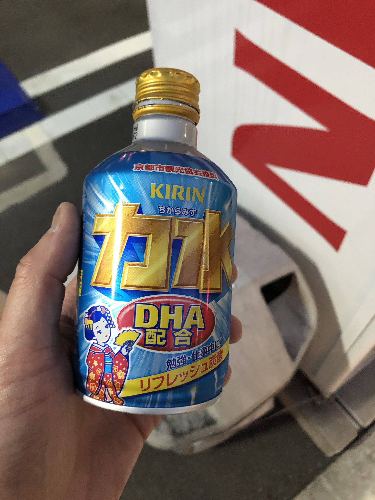 スタッフo田 コジワンサービス 仕事終わりにグビっと 自販機あったら必ず買っちゃう お酒が飲めないo田にとってはこれが明日への力水です 昔は瓶で売ってたけど 販売中止から再発売で今の形になった んかな このメッツより優しく オロナミンcより
