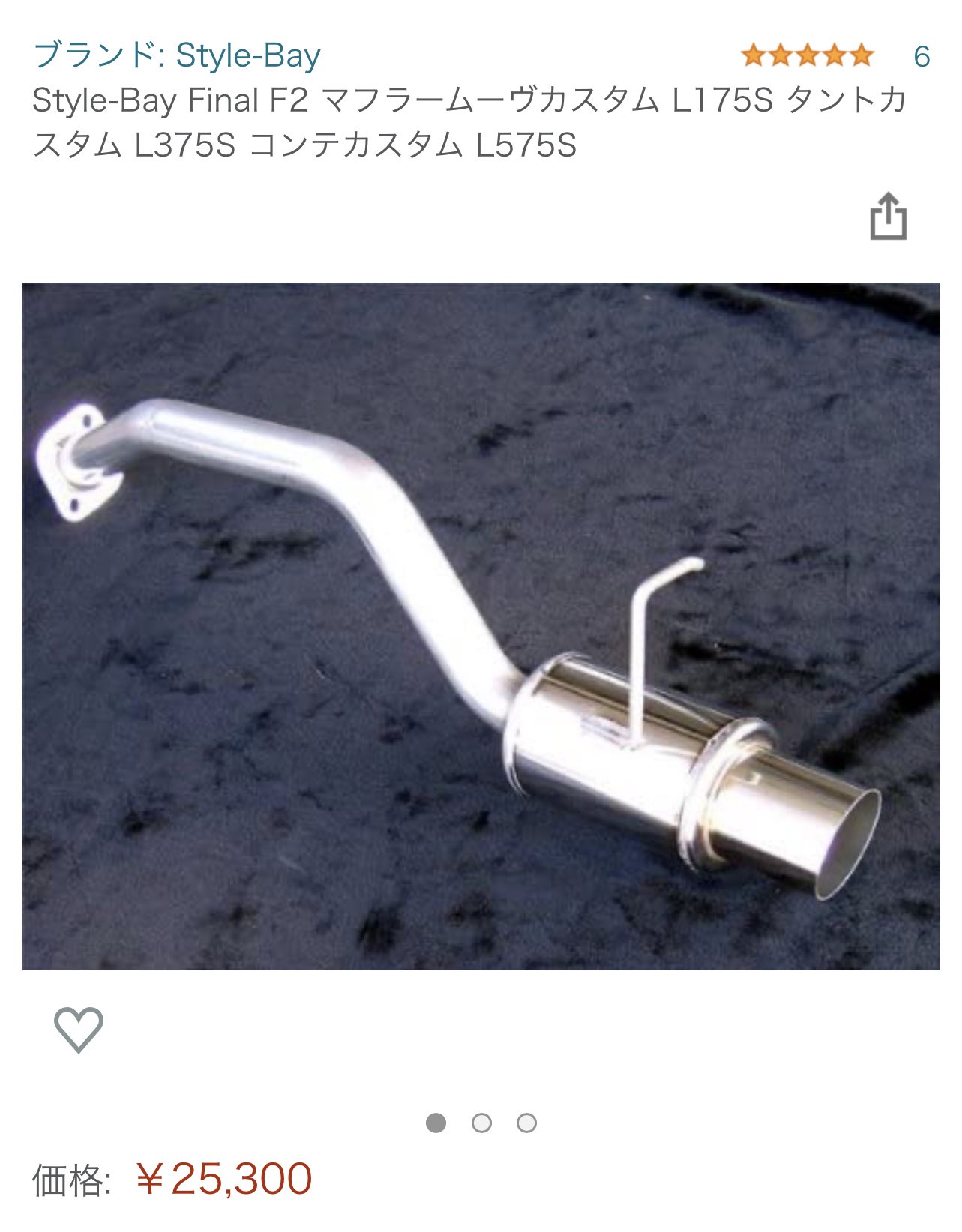 L175ムーヴ社外デュアルマフラー90π ダイハツ ステンレス 75系 流用