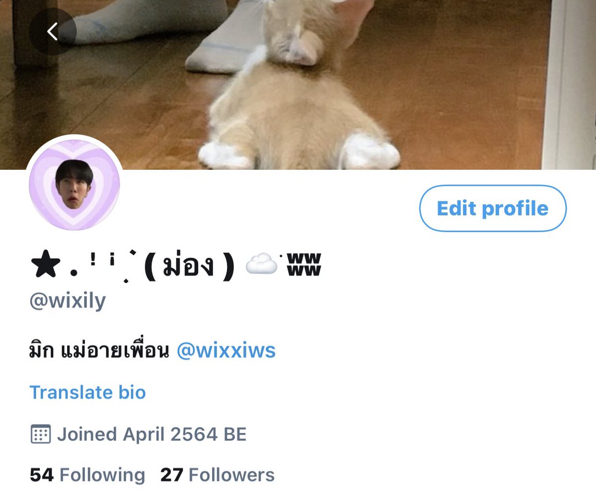 wixily's tweet photo. ชงเข้าตัวเอง เอาไป 1 ธง https://t.co/EnSEhGsnbu