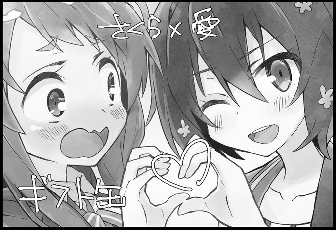 さく愛の夢が捨てきれないので滑り込みでゾンビランドカマタ申し込みさせて頂きました(不屈の心) 