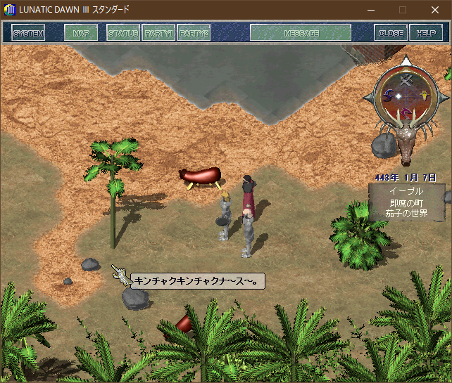 友成星司 Code S74x Yuina S オーイ 風来の W ルナティックドーン3楽しそう Twitter