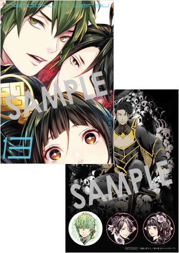 煉獄に笑う 公式 Rengokucomic Twitter