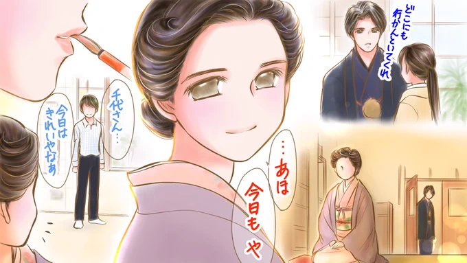 #おちょやん #おちょやん絵 #おちょ絵 第99話ー①💕
(今回は6枚。ツリーで載せます。)

一平は待ち合わせ時間に来なかった。昼を過ぎ、夕日が稽古場に差し込む頃、一平はやって来た。静かに頭を下げる。静かな二人の会話。
家では寛治が千代を心配して待っていた。そこで千代はやっと本音を言えた。 