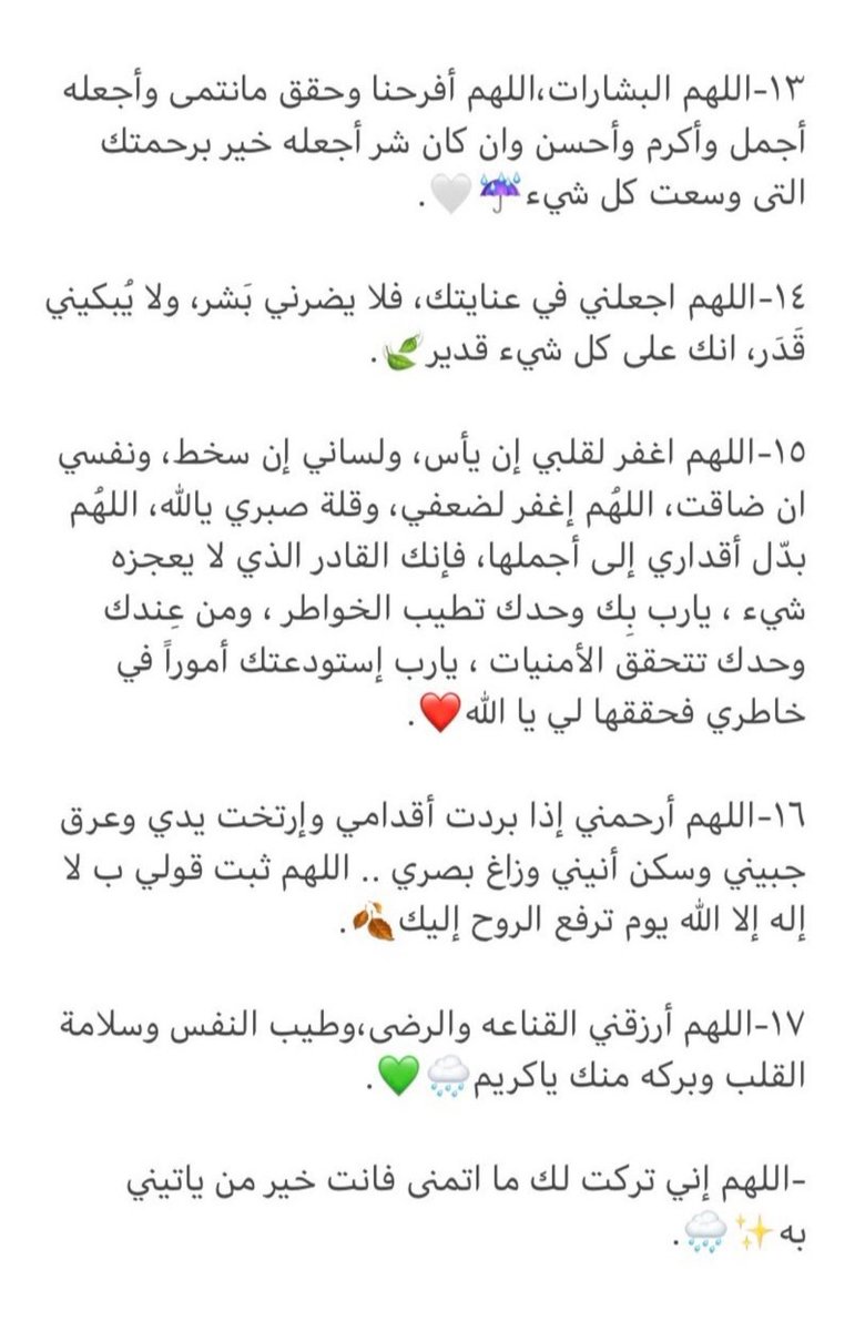 SARA976326's tweet photo. #ساعه_اجابه_اجتهدوا_بالدعاء

18/ رمضان 🌙

اللهُم في يومْ الجمعُة بلغنِا ما نودّ ، واجعِل لنا دعوة لا تُرد ، وهب لنا رزقًا لا يُعد ، وافتح لنا باباً الى الجنة لا يُسد🤍 https://t.co/jaCW1TEG1C