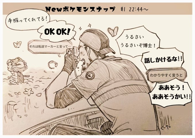 はしゃぎっぷりに癒されて、ここでは声出して笑った😂 