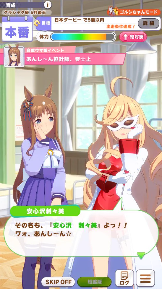 怖くないうえ、ドミトおねぇさんの中の人もこの人なら
ワォ、あんし～ん☆
ってんなわけあるかーい！  