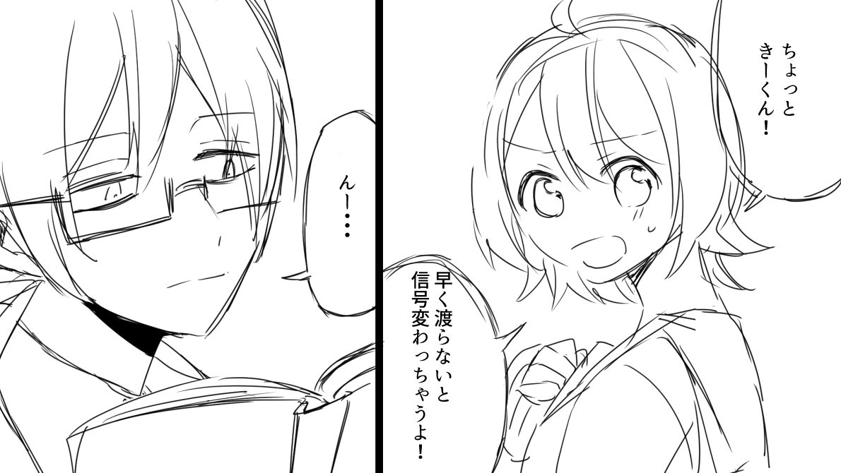 Twoucan Sonno ソンノ Sonsonsonno