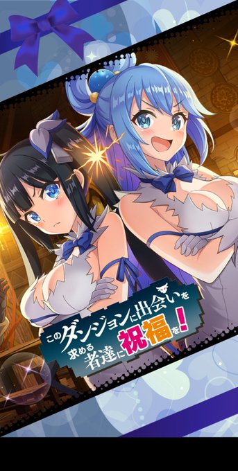 ダンまち 高画質 のtwitterイラスト検索結果 古い順