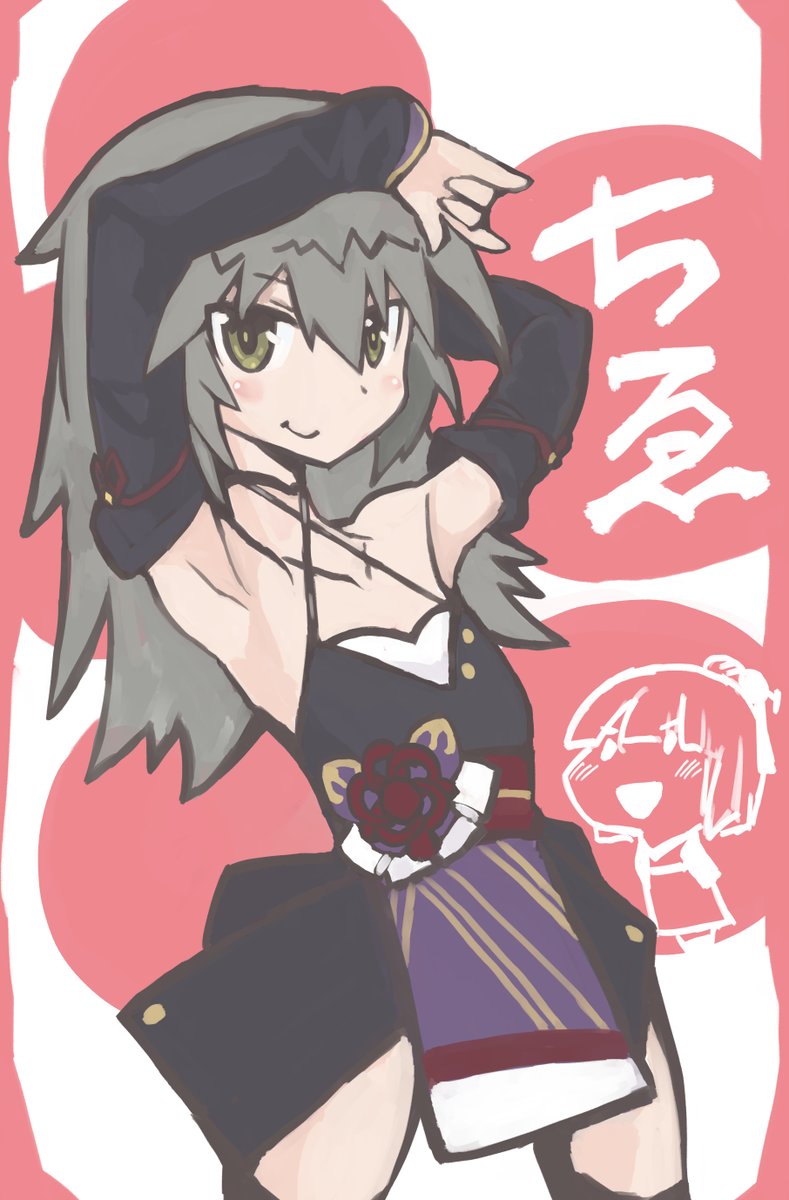 うおお、おばあちゃん結婚しよう!!!!

#アリスギア #東雲チヱ 