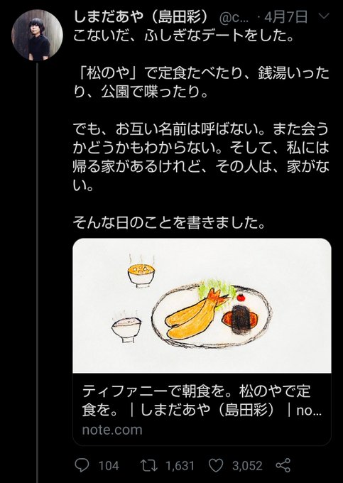 団体 高画質 のtwitterイラスト検索結果 古い順