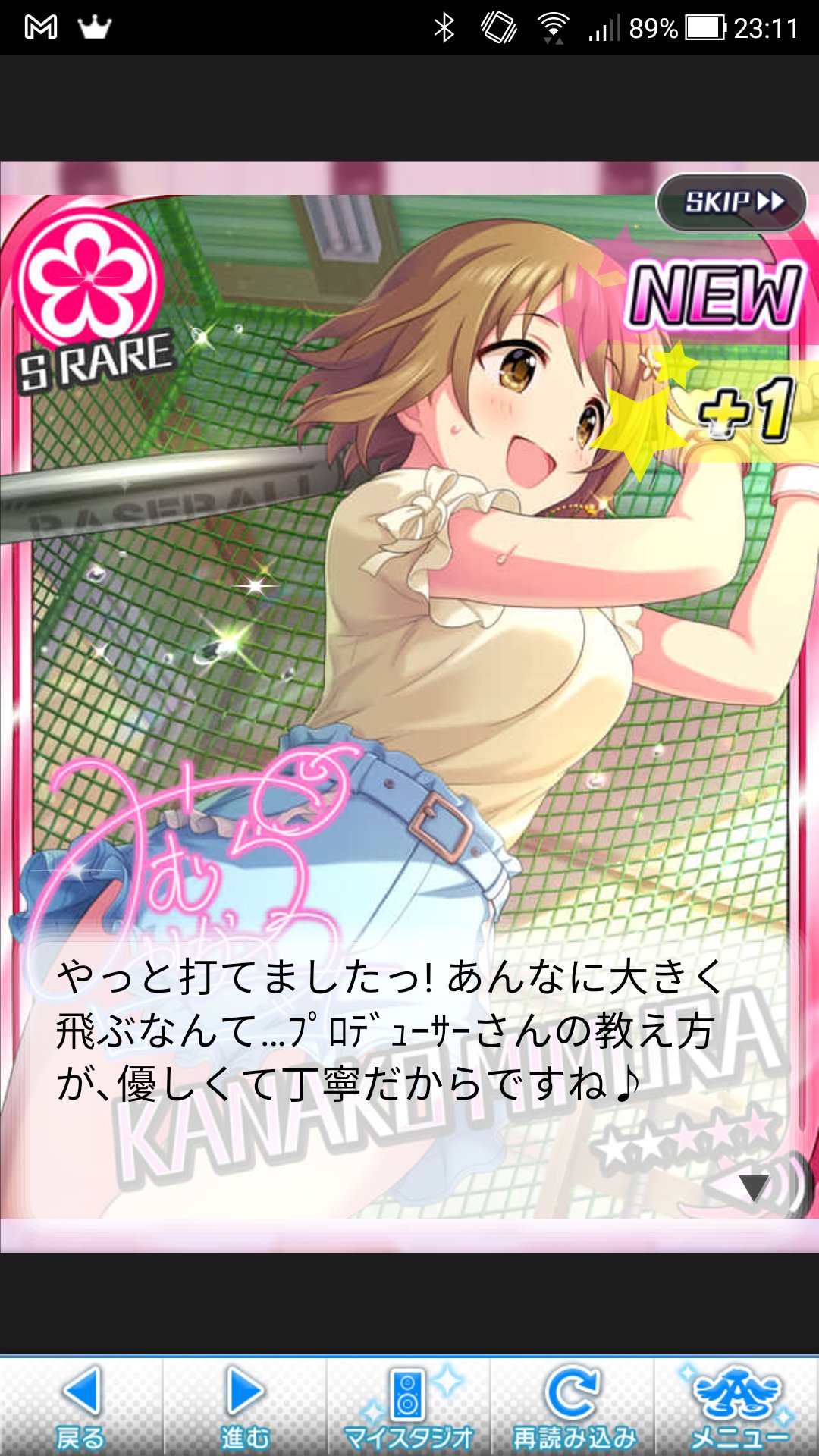 大坪由佳 こんなカワイイマネージャーに優しくされたい青春だった カワイイかな子ちゃん登場です よろしくお願いします デレマス Twitter