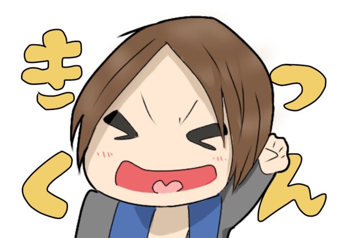 尻叩きのtwitterイラスト検索結果 古い順 尻叩きのtwitterイラスト検索結果 古い順