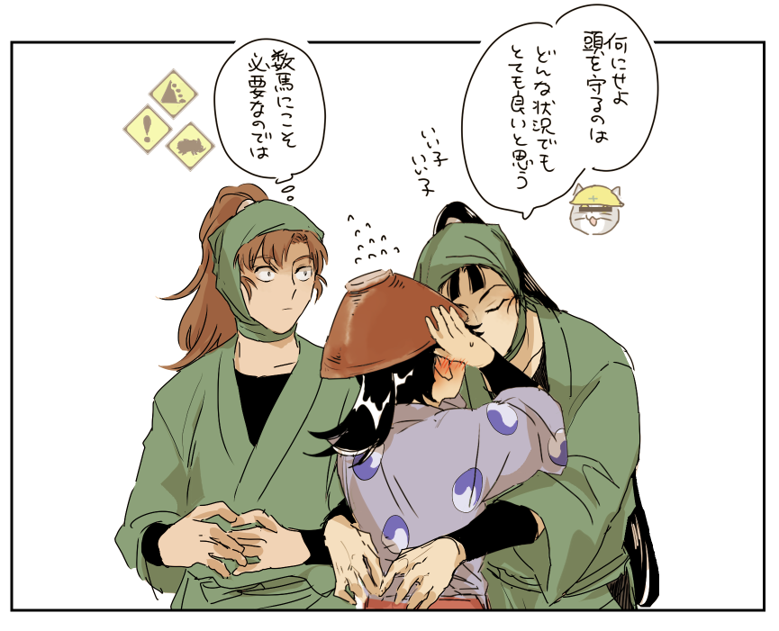 何だったんだ 