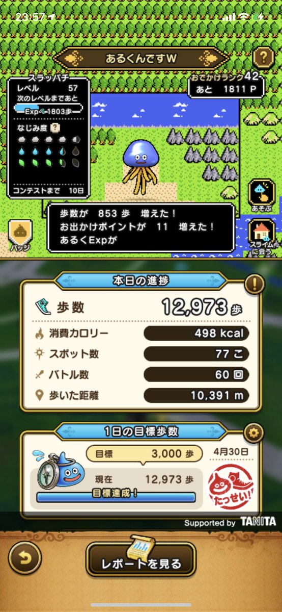 ドラクエウォーク ゴーレムのこころ能力と特殊効果 グレードs 攻略大百科