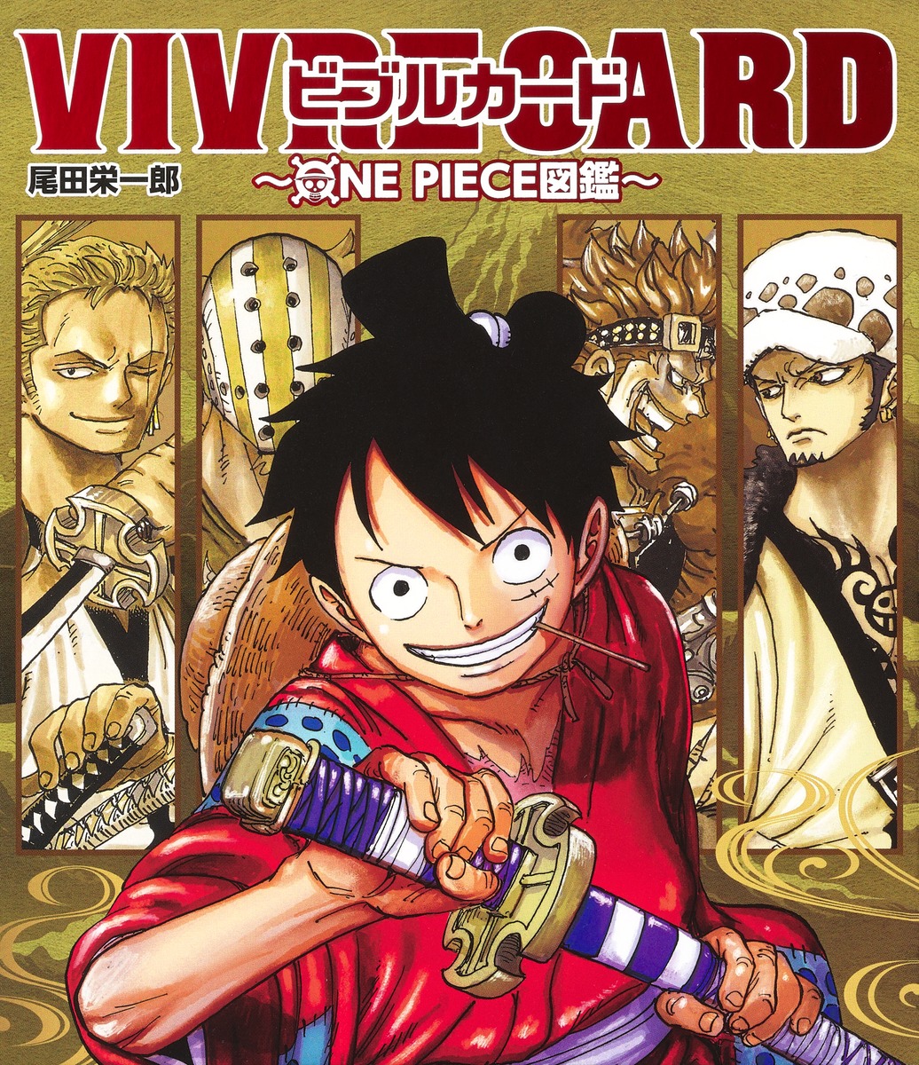 集英社 新刊コミックス発売情報 Shueisha Comic Twitter