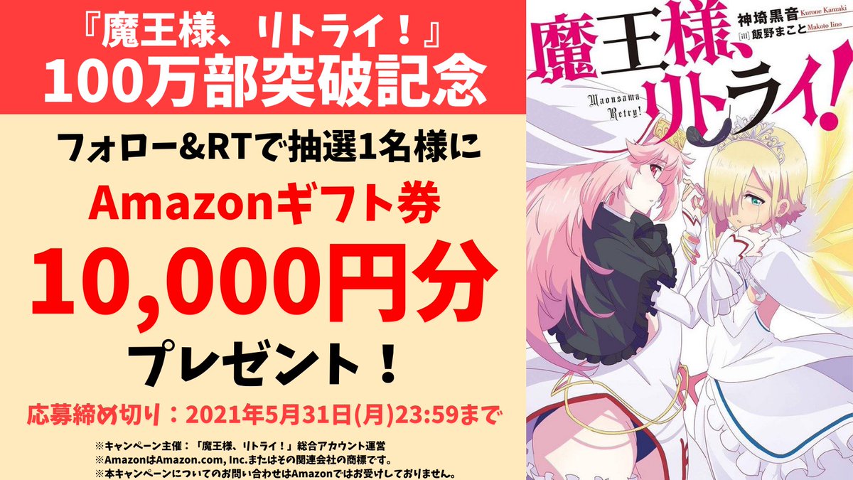 神埼 黒音 小説7巻 発売中 Kanzaki Kurone Twitter 神埼 黒音 小説7巻 発売中 Kanzaki Kurone Twitter