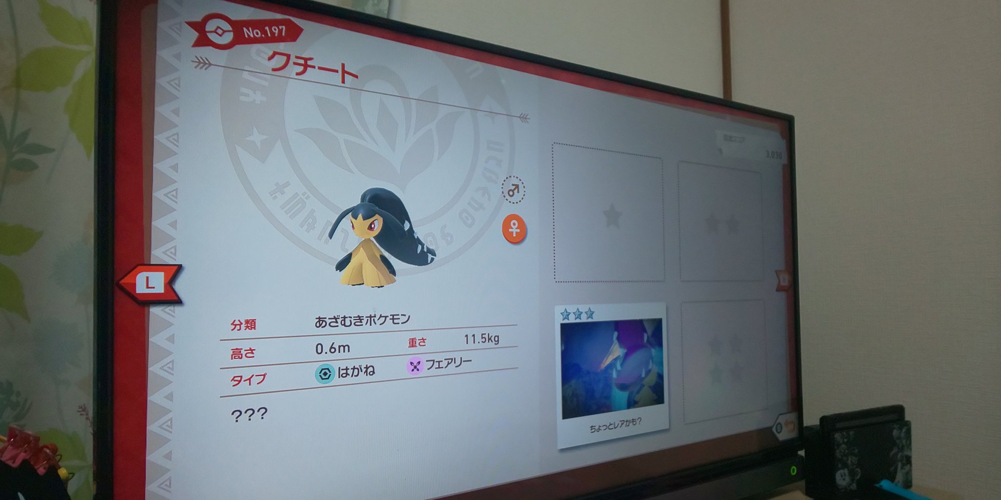 特攻蝶dimwryon 升メディア Owo 彼女さんに引き続き私も買うことが決定しました ってか買うつもりだったものが 可及的速やかに買う になりました ありがとうございます しかも彼女さんの推しのフワンテさんと同じエリアだし彼女さん初手でscore3030
