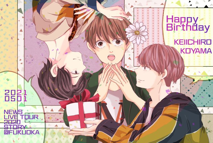 1年に一度の魔法特別のtwitterイラスト検索結果 1年に一度の魔法特別のtwitterイラスト検索結果