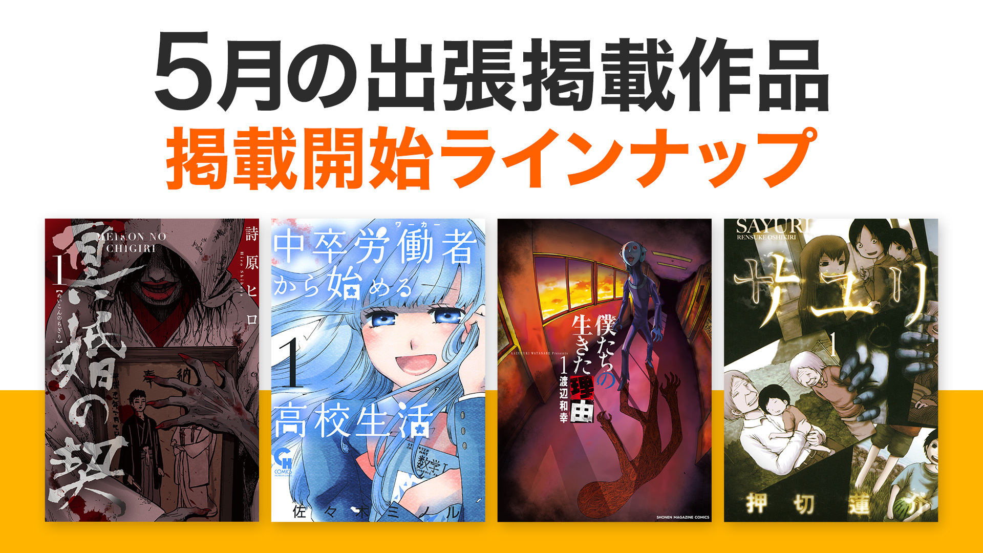 僕たちの生きた理由 Twitter Search Twitter